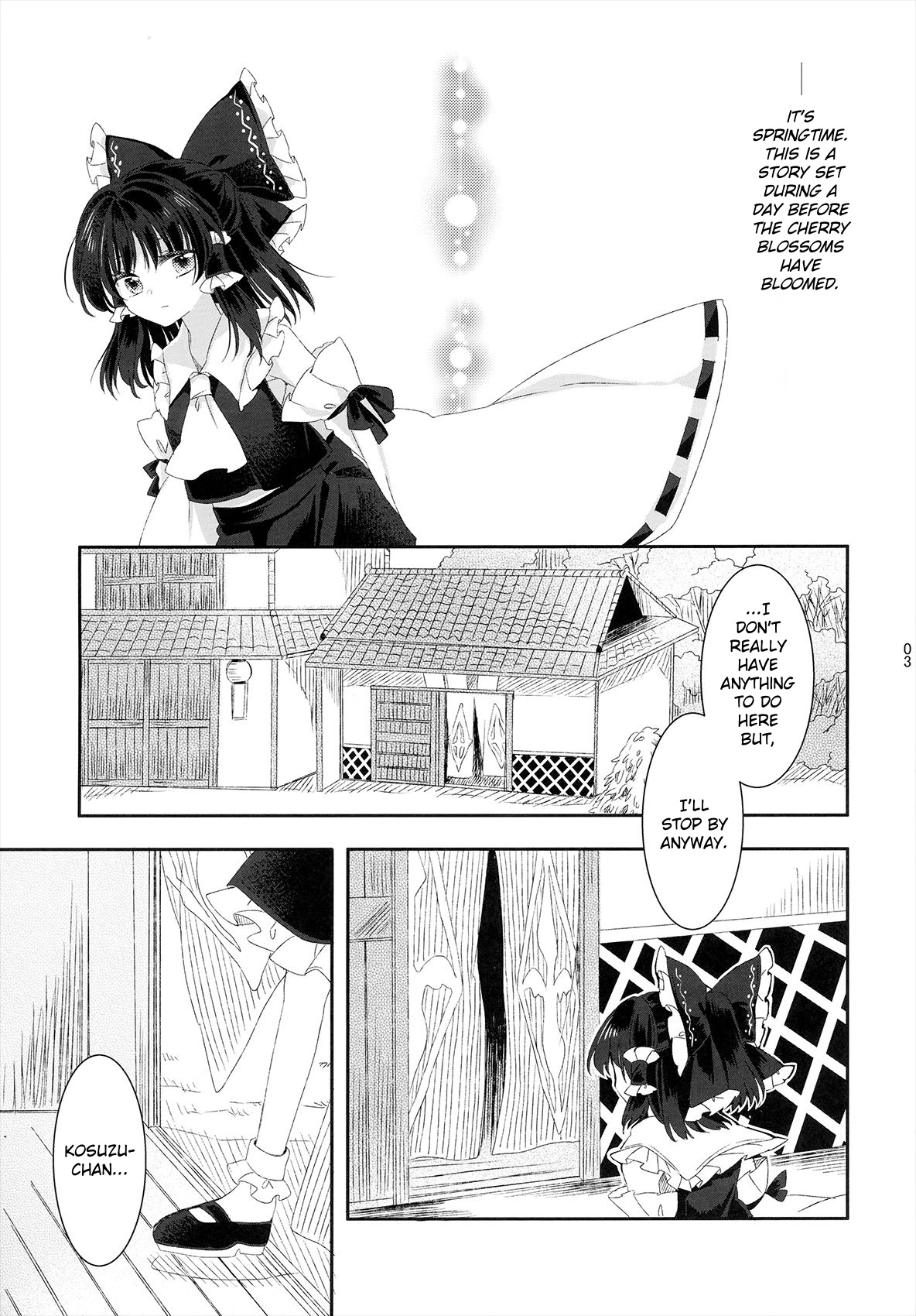 Touhou - Spring Ephemeral (Doujinshi) 第2页