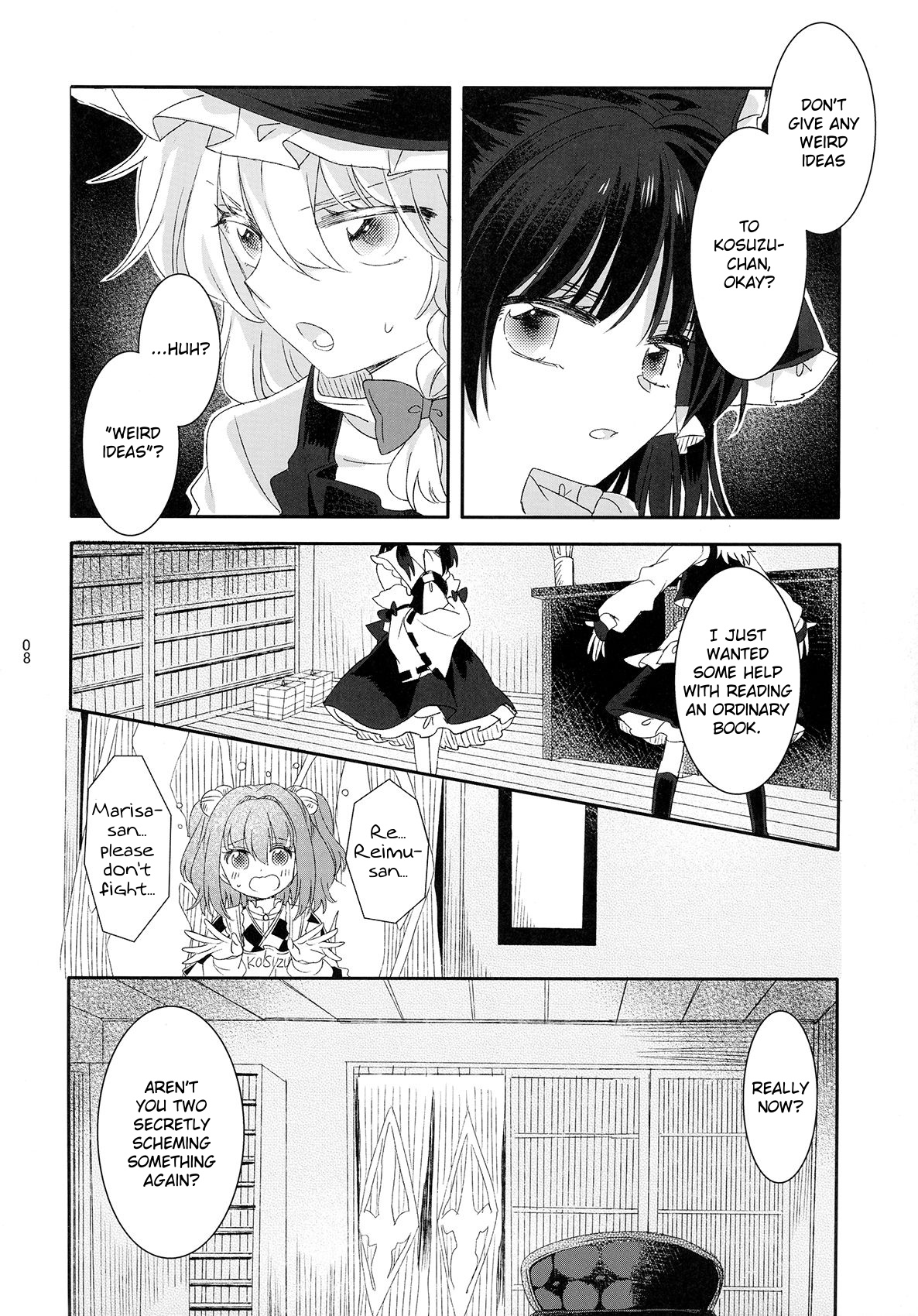 Touhou - Spring Ephemeral (Doujinshi) 第7页