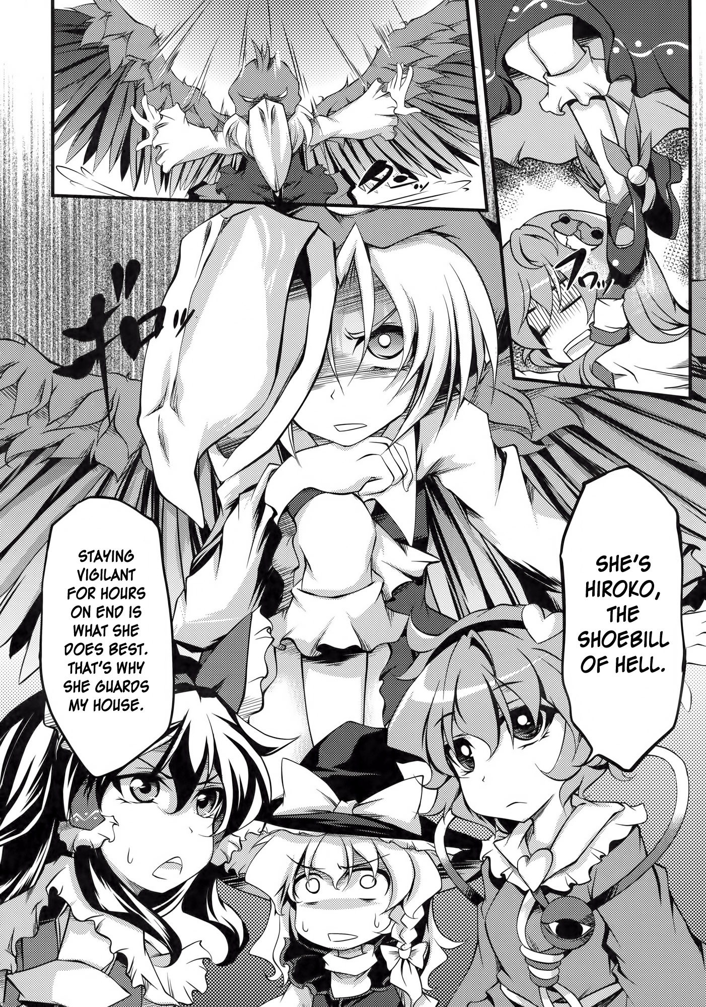 Touhou - Tanoshii Satori Doubutsuen (Doujinshi) 第6页