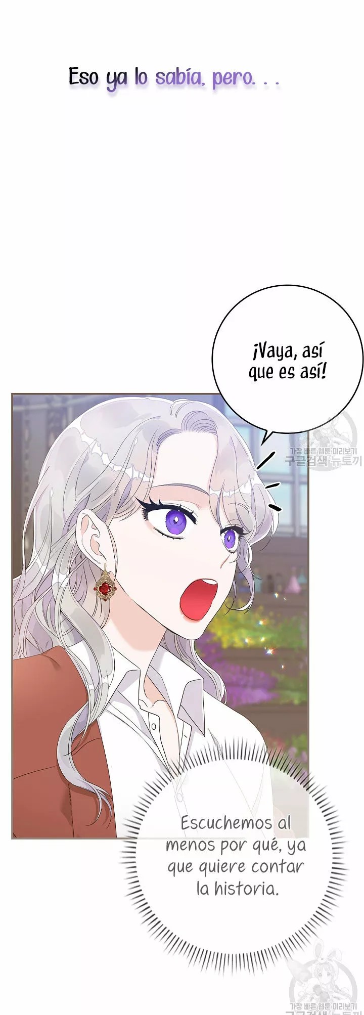 Syrinx, the Villain Healer Ch. 6 第56页
