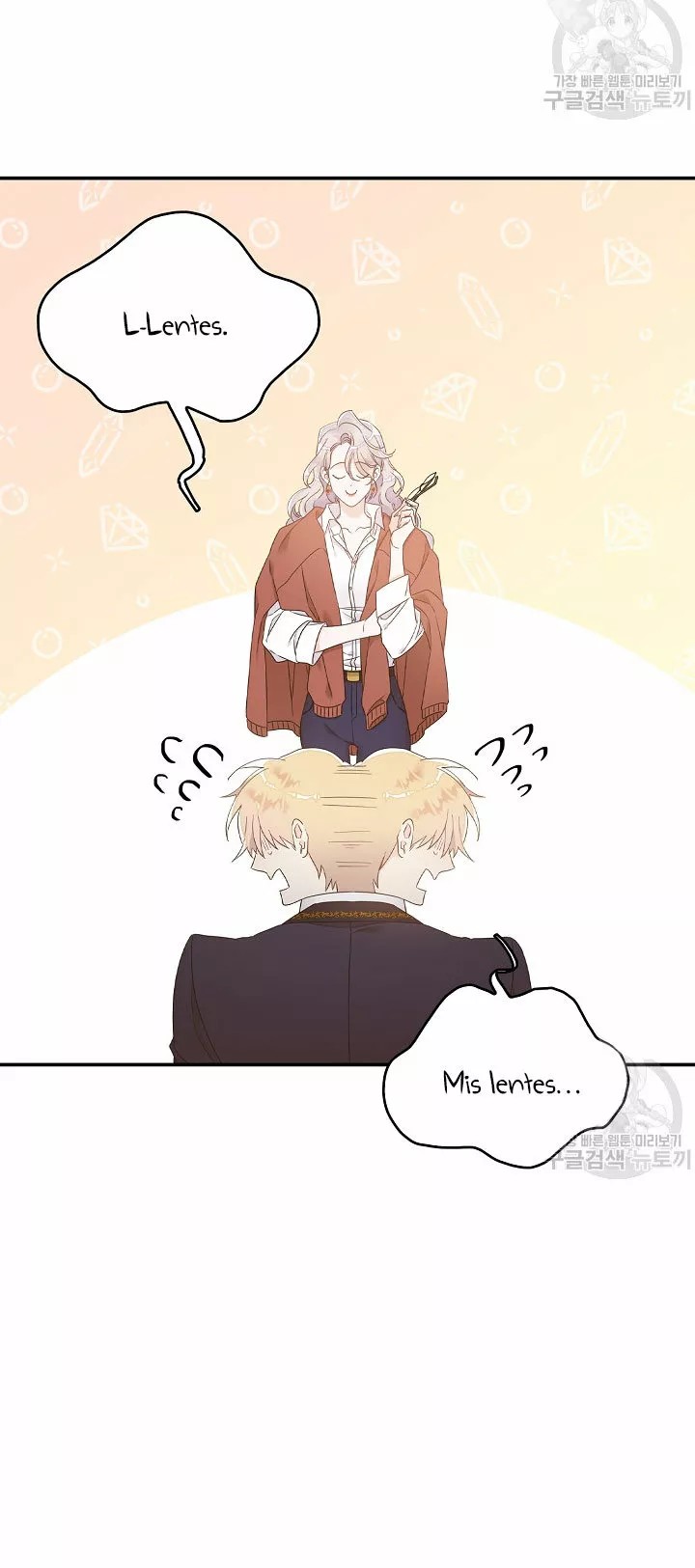 Syrinx, the Villain Healer Ch. 6 第9页