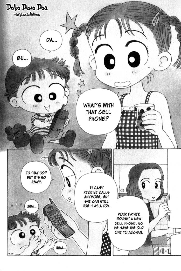 Kocchi Muite! Miiko 第2页