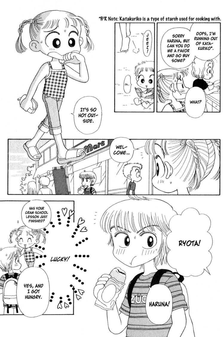 Kocchi Muite! Miiko 第3页