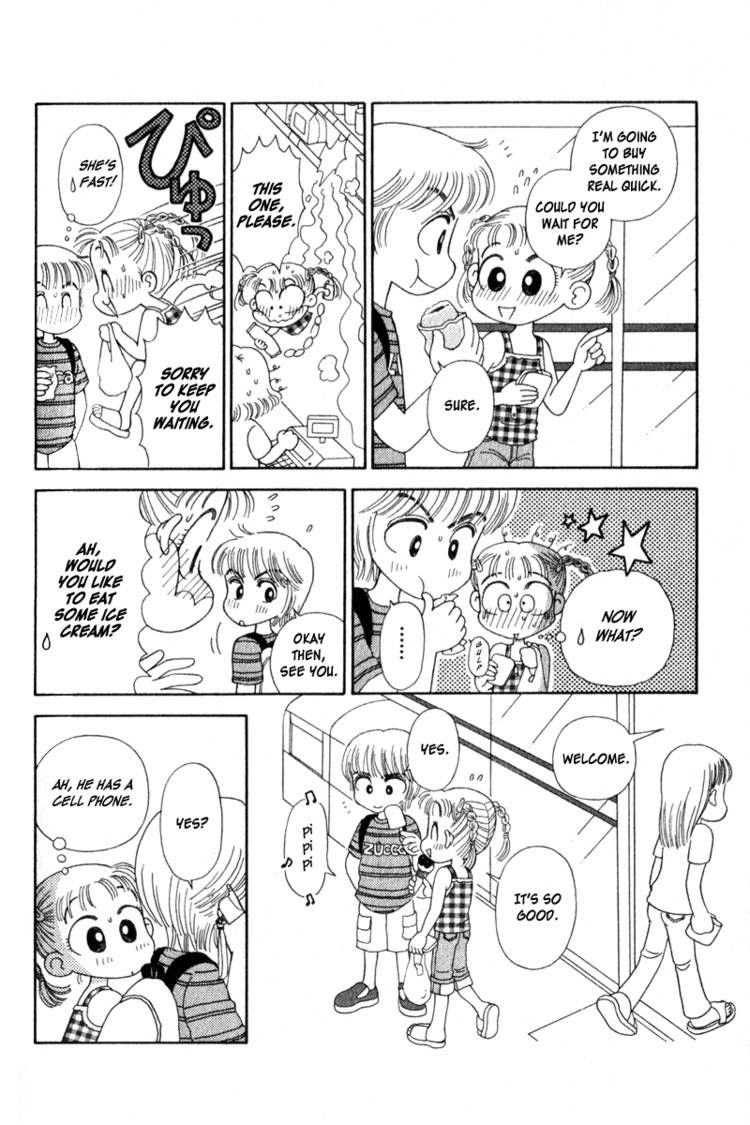 Kocchi Muite! Miiko 第4页
