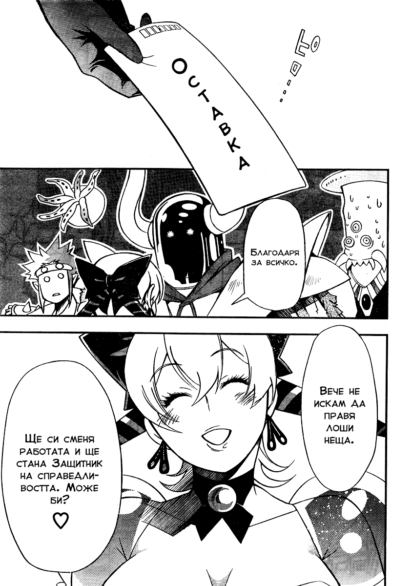 Kaiten!! 第4页
