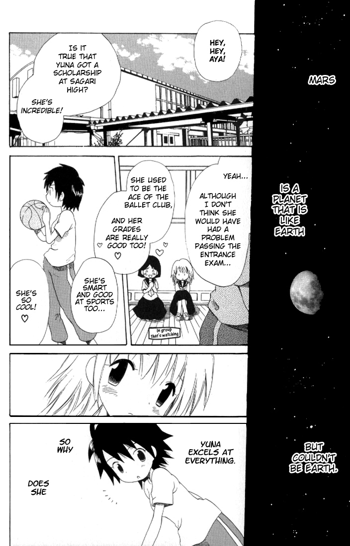 Yuri Tengoku Shining Mars 第9页