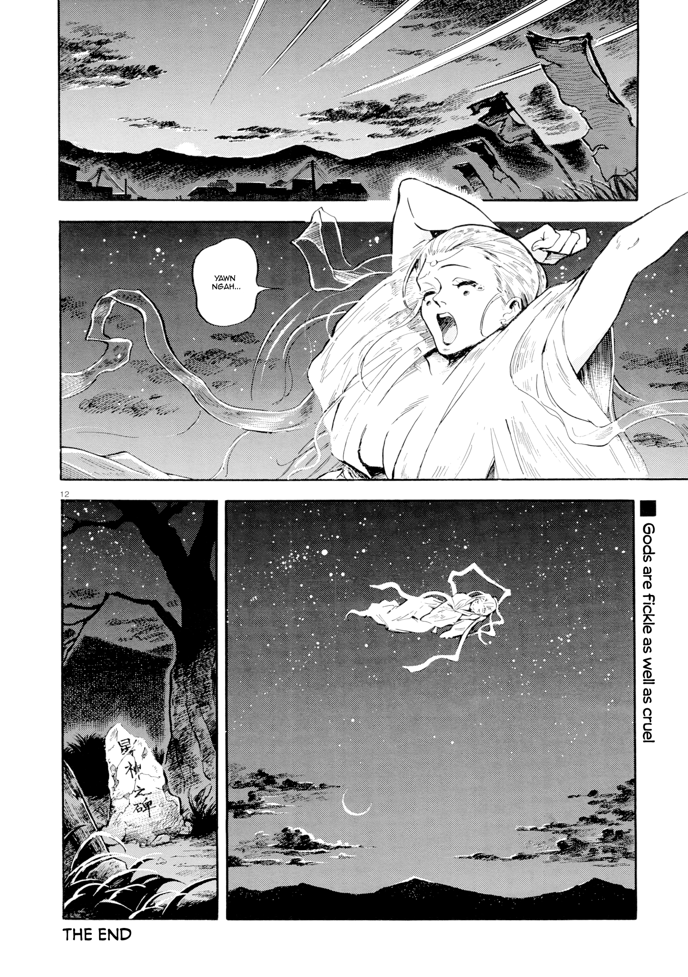 Hoshi no Tesusabi oneshot 第11页