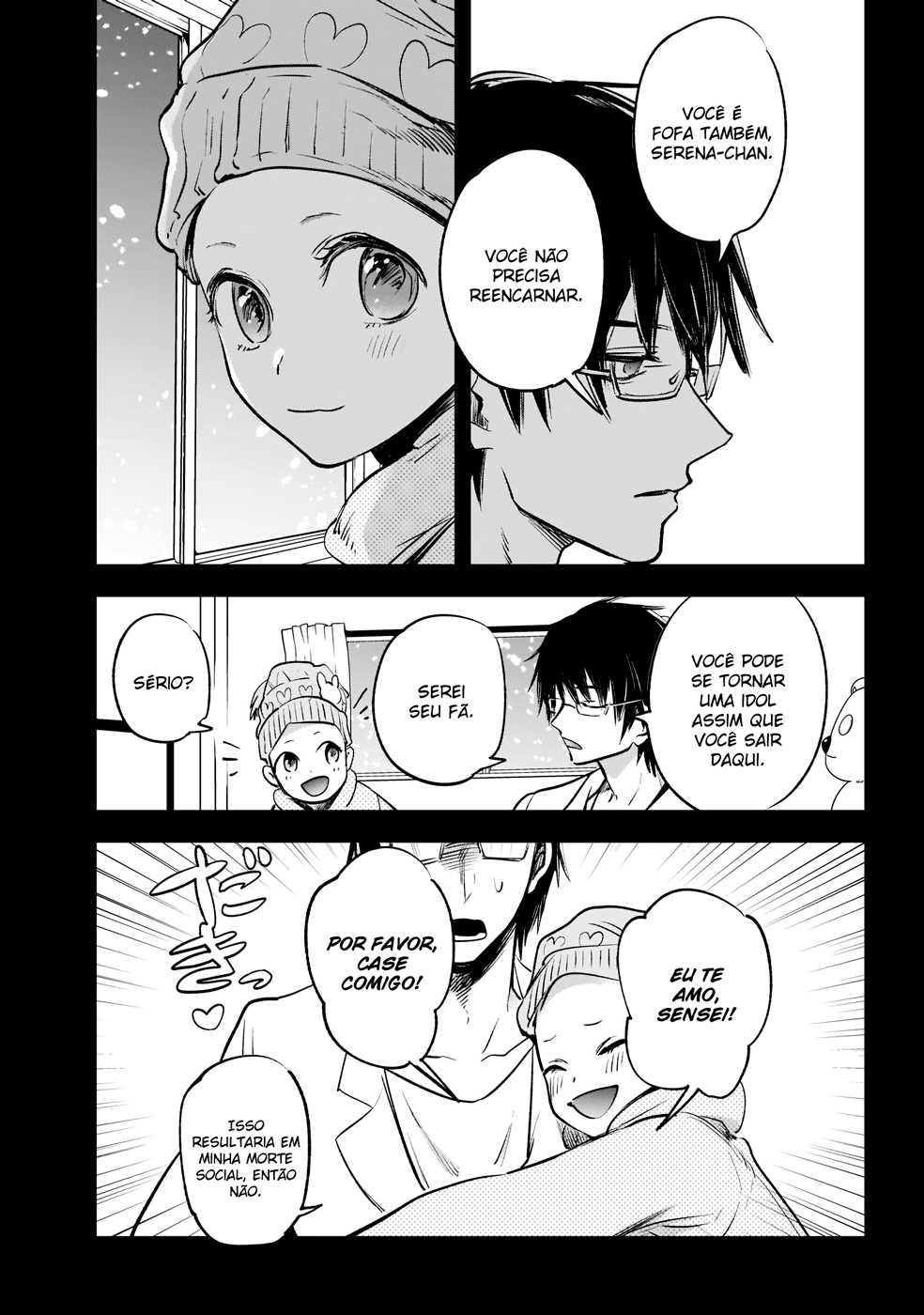【Oshi no Ko】 Mãe e Filho 第12页