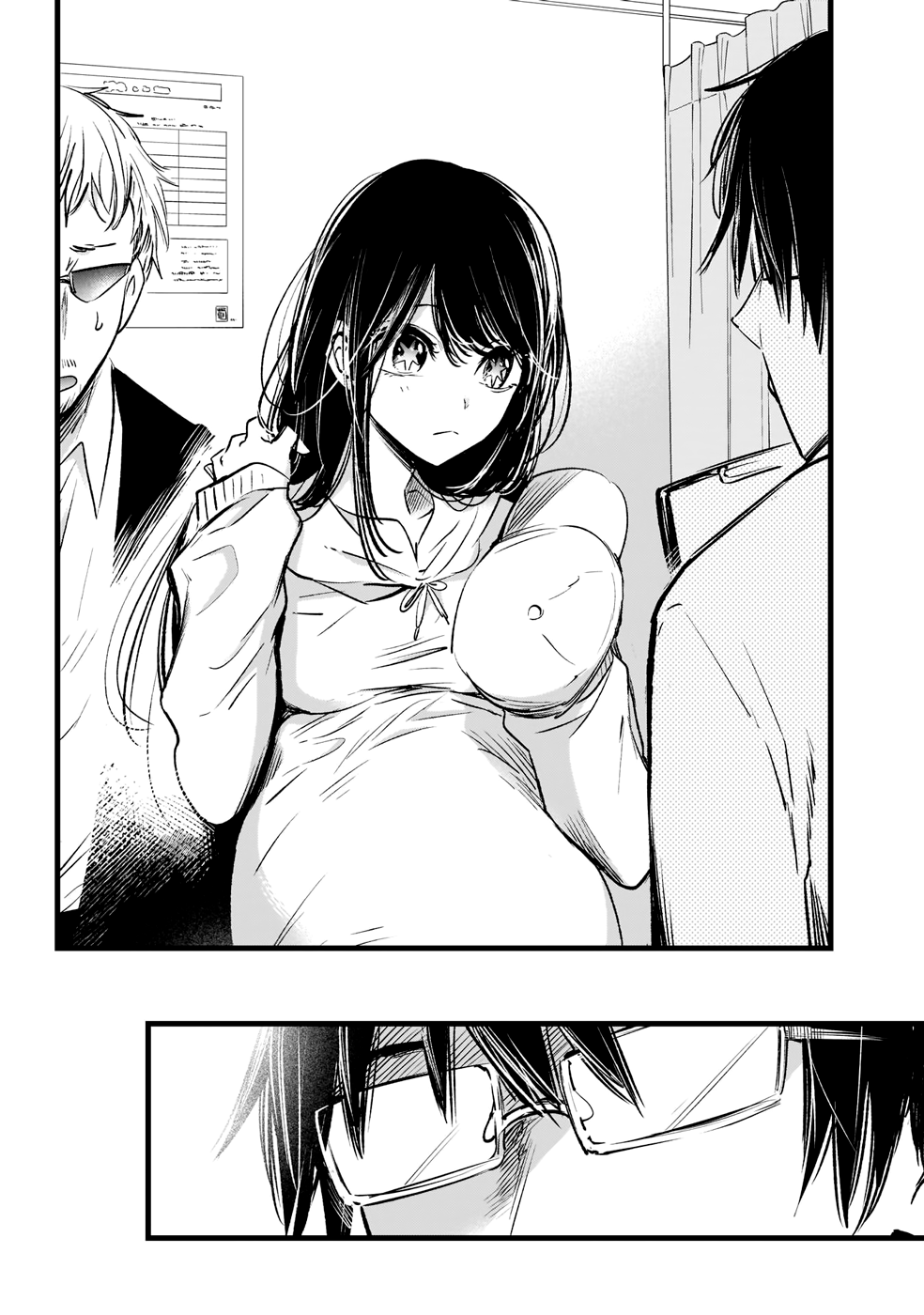 【Oshi no Ko】 Mãe e Filho 第17页