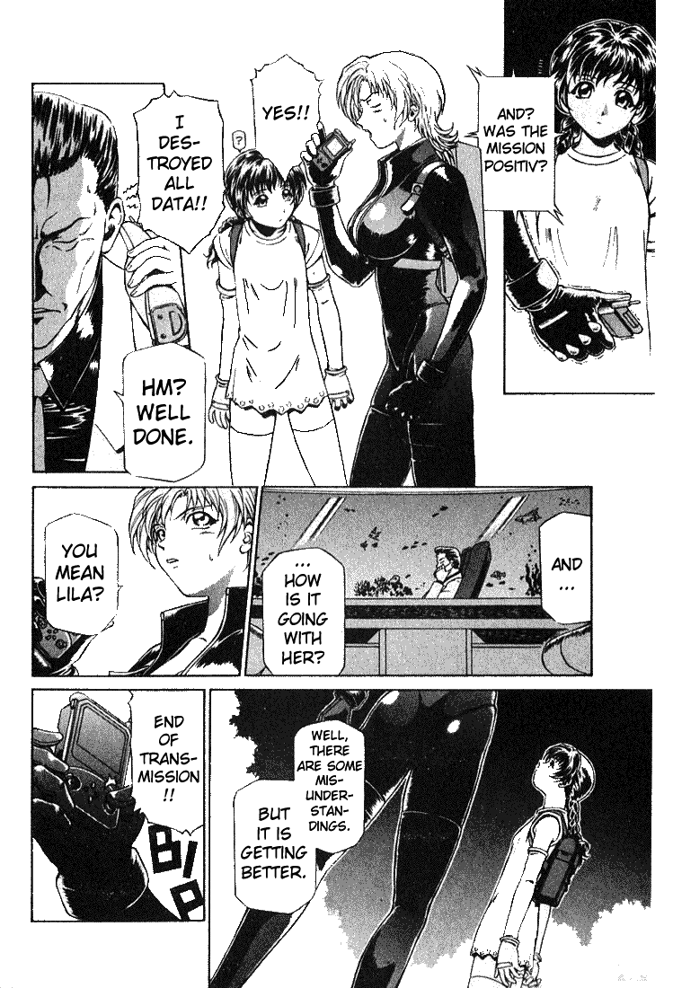 Najica Dengeki Sakusen 第6页