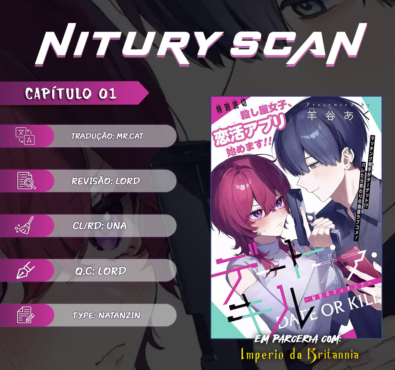 Date or Kill ~Himitsu no Matching~ 第1页