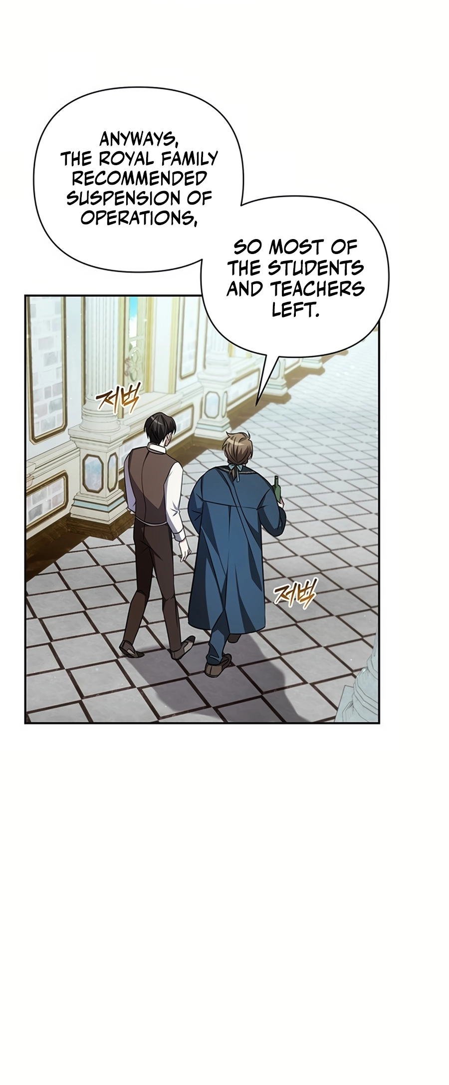 Academy ga Manghaetda Ch. 1 第28页