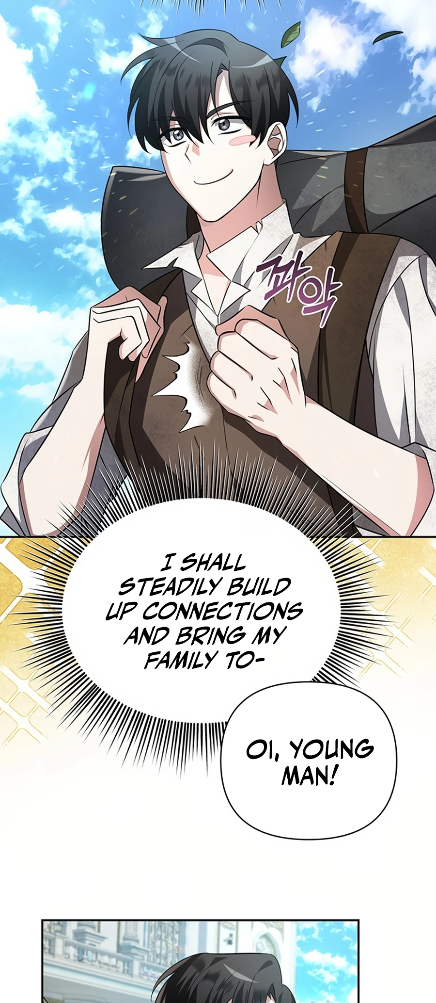 Academy ga Manghaetda 第5页