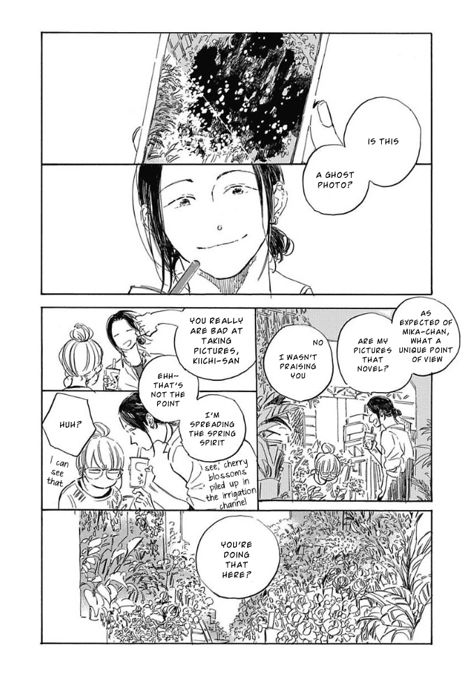 Oyasumi Shinkai 第4页
