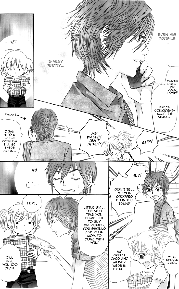 Lovely Everywhere The Sweet First Round 第17页