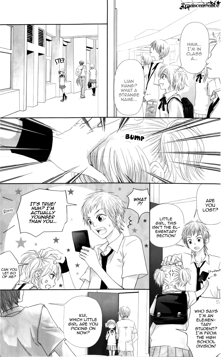 Lovely Everywhere The Sweet First Round 第21页