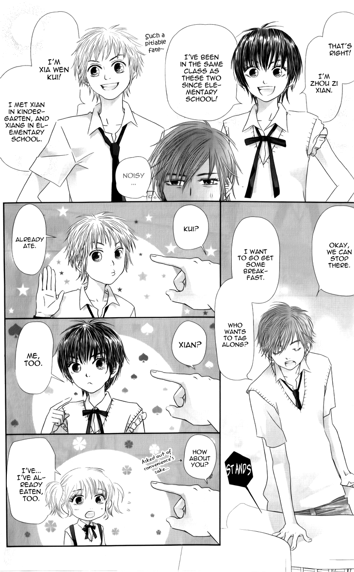 Lovely Everywhere The Sweet First Round 第25页