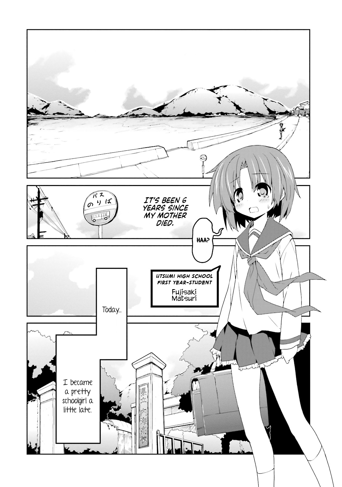 Guns and Girls 第8页
