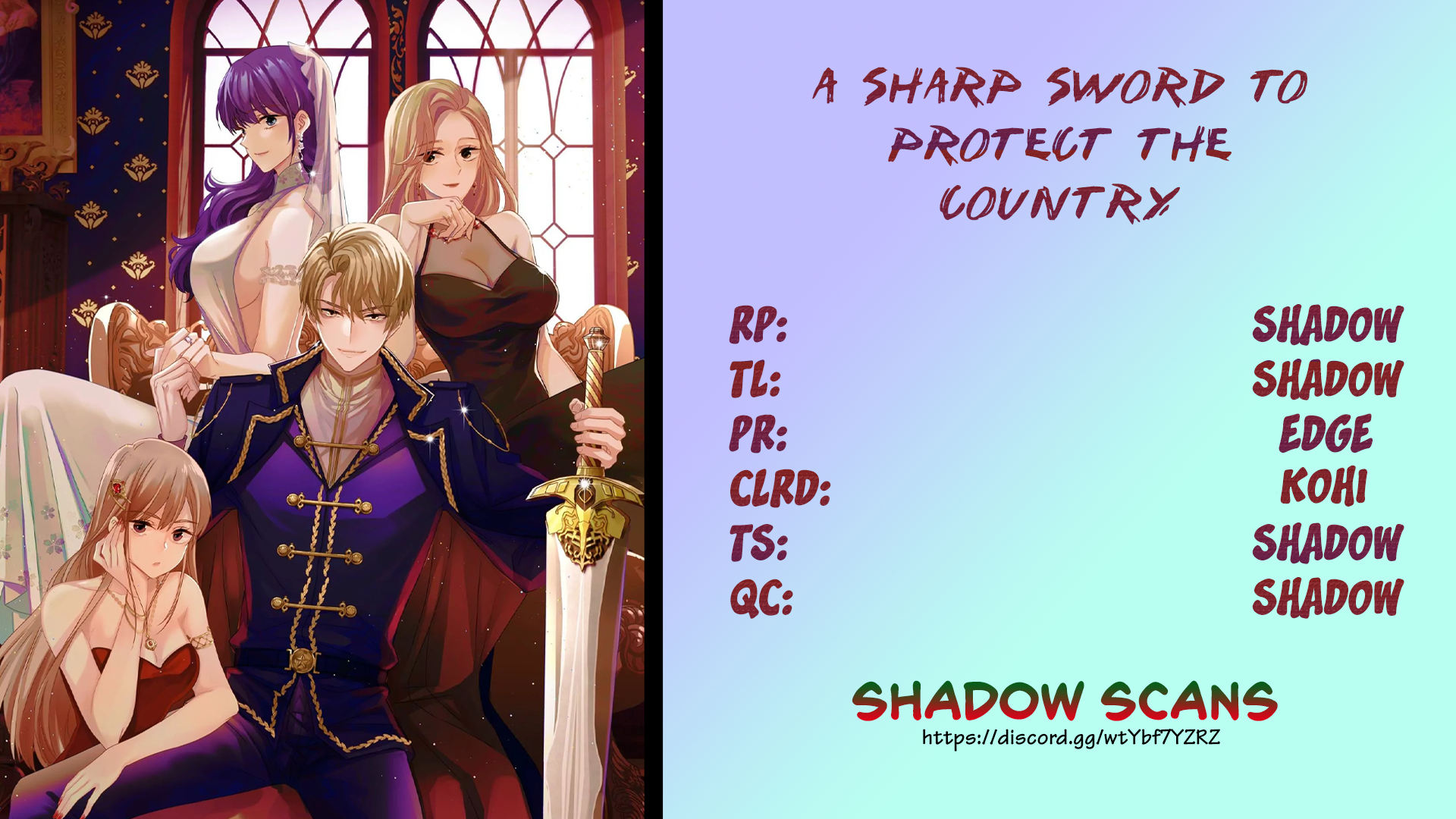 A Sharp Sword to Protect the Country Ch. 1 第1页