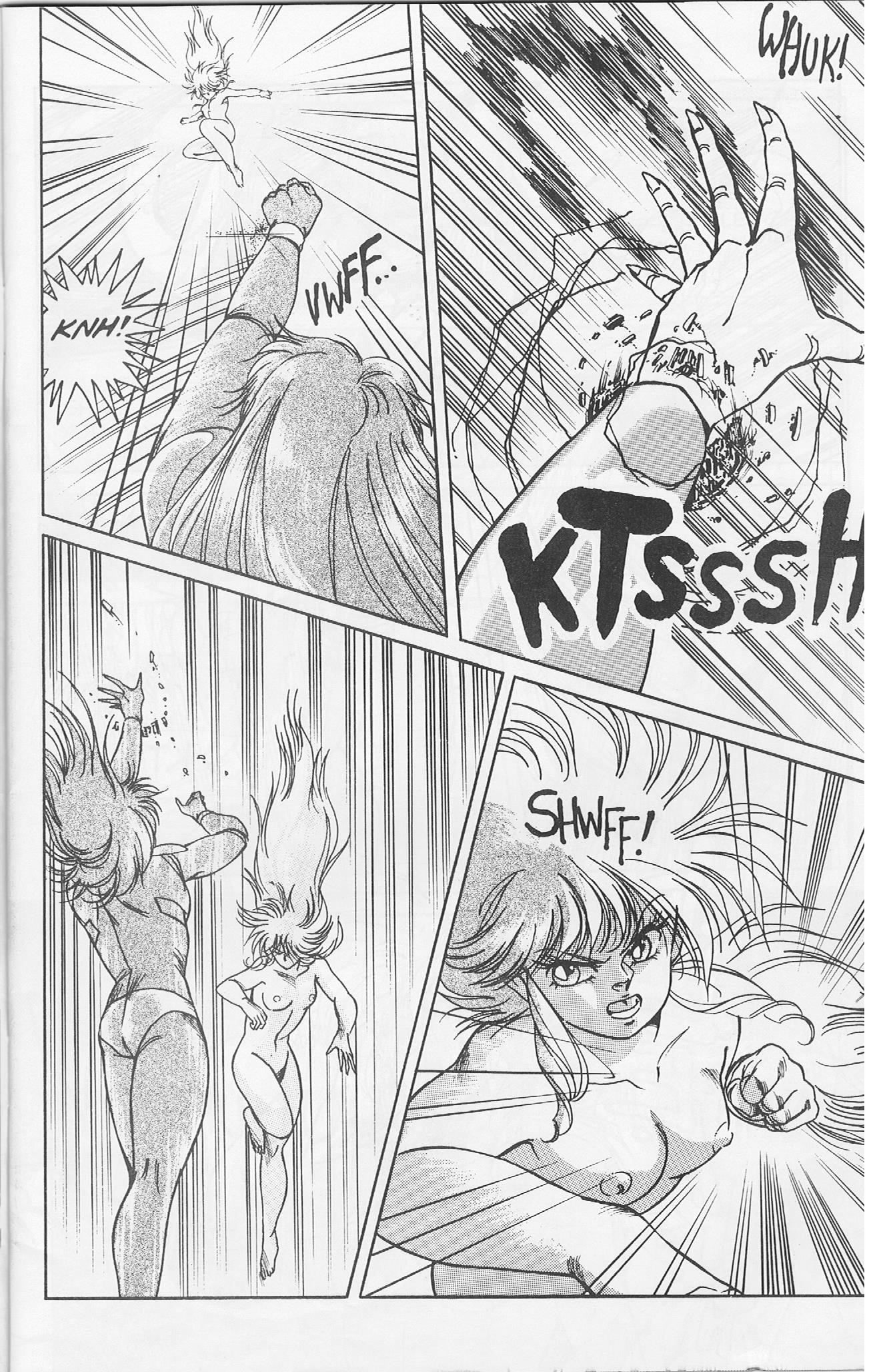 Golden Warrior Iczer-One Vol. 1 Ch. 2 第5页