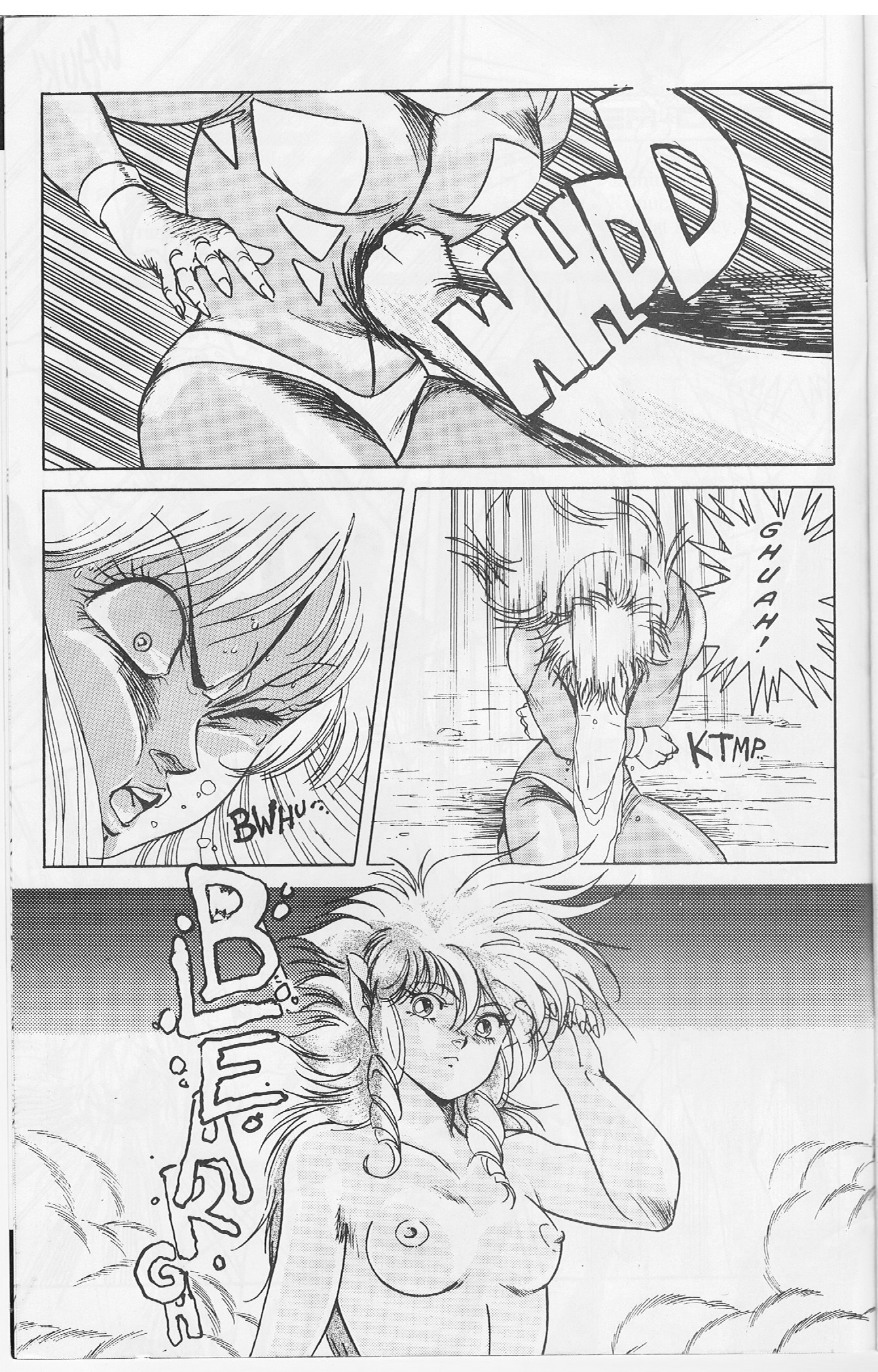 Golden Warrior Iczer-One Vol. 1 Ch. 2 第6页