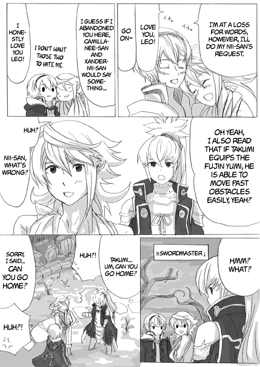 Fire Emblem if - Nightmare (Doujinshi) 第3页