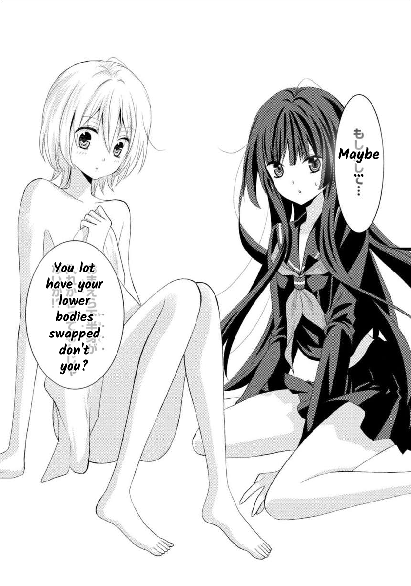Bakemono Club Vol. 1 Ch. 2 第2页