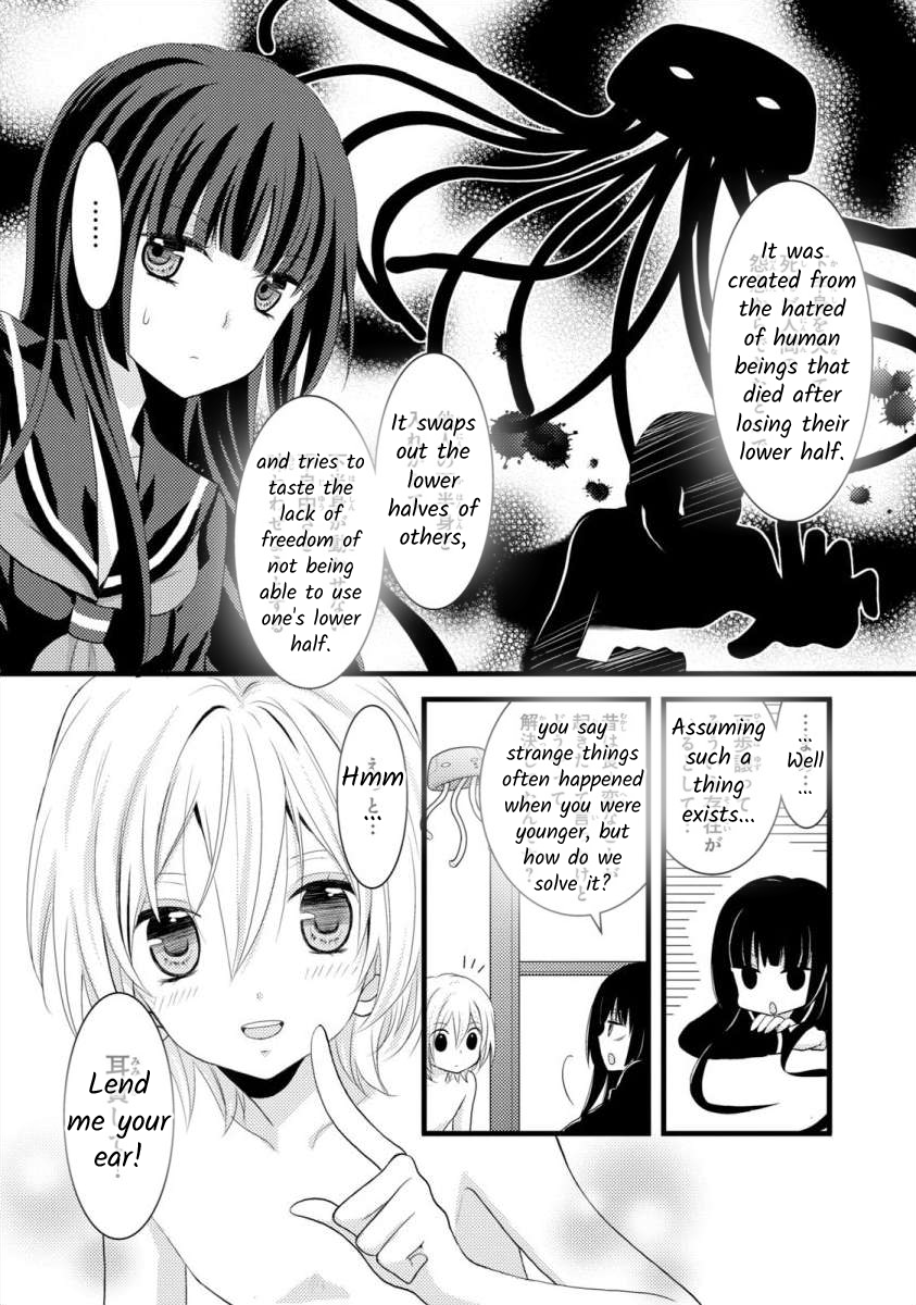 Bakemono Club Vol. 1 Ch. 2 第12页