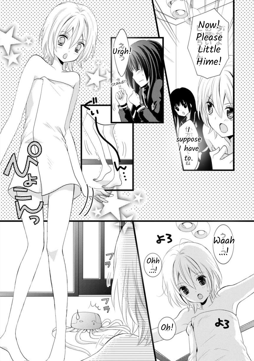 Bakemono Club Vol. 1 Ch. 2 第15页