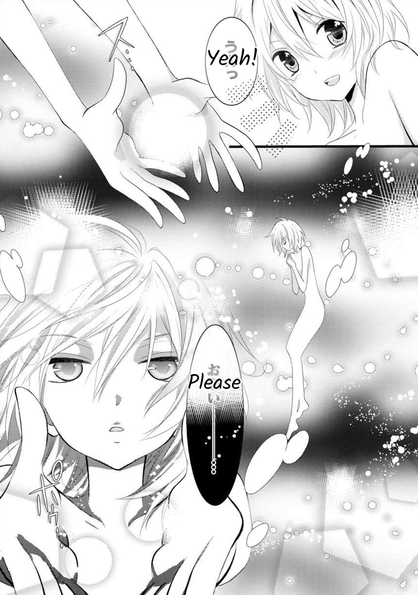 Bakemono Club Vol. 1 Ch. 2 第17页