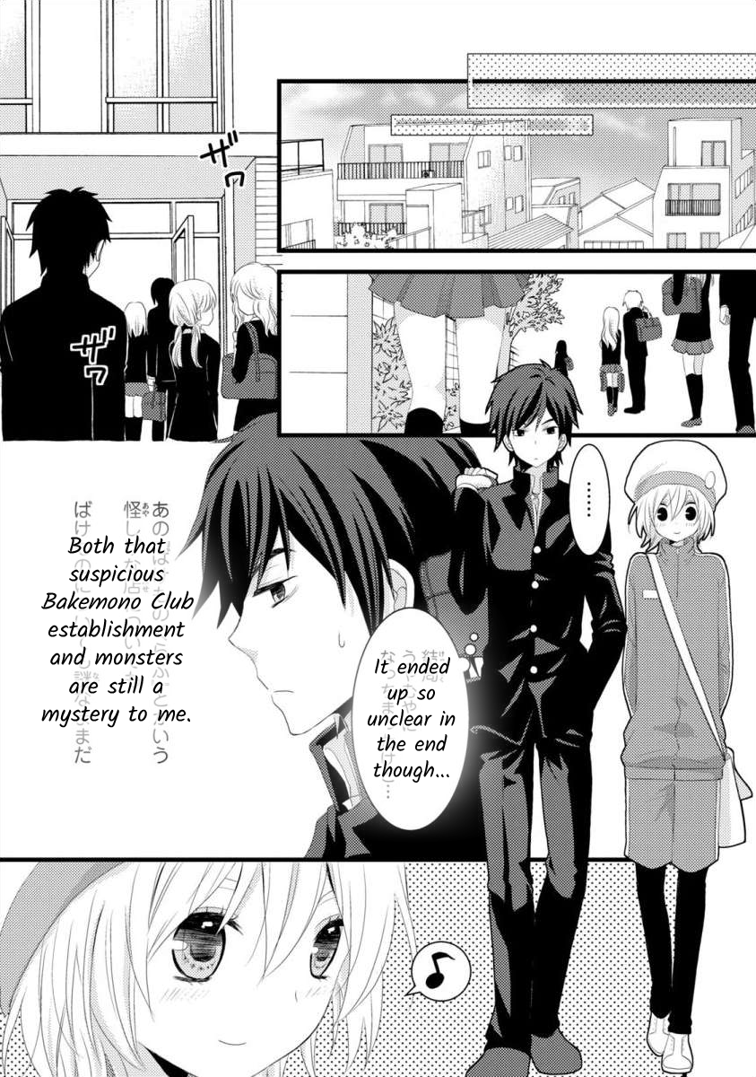 Bakemono Club Vol. 1 Ch. 2 第20页