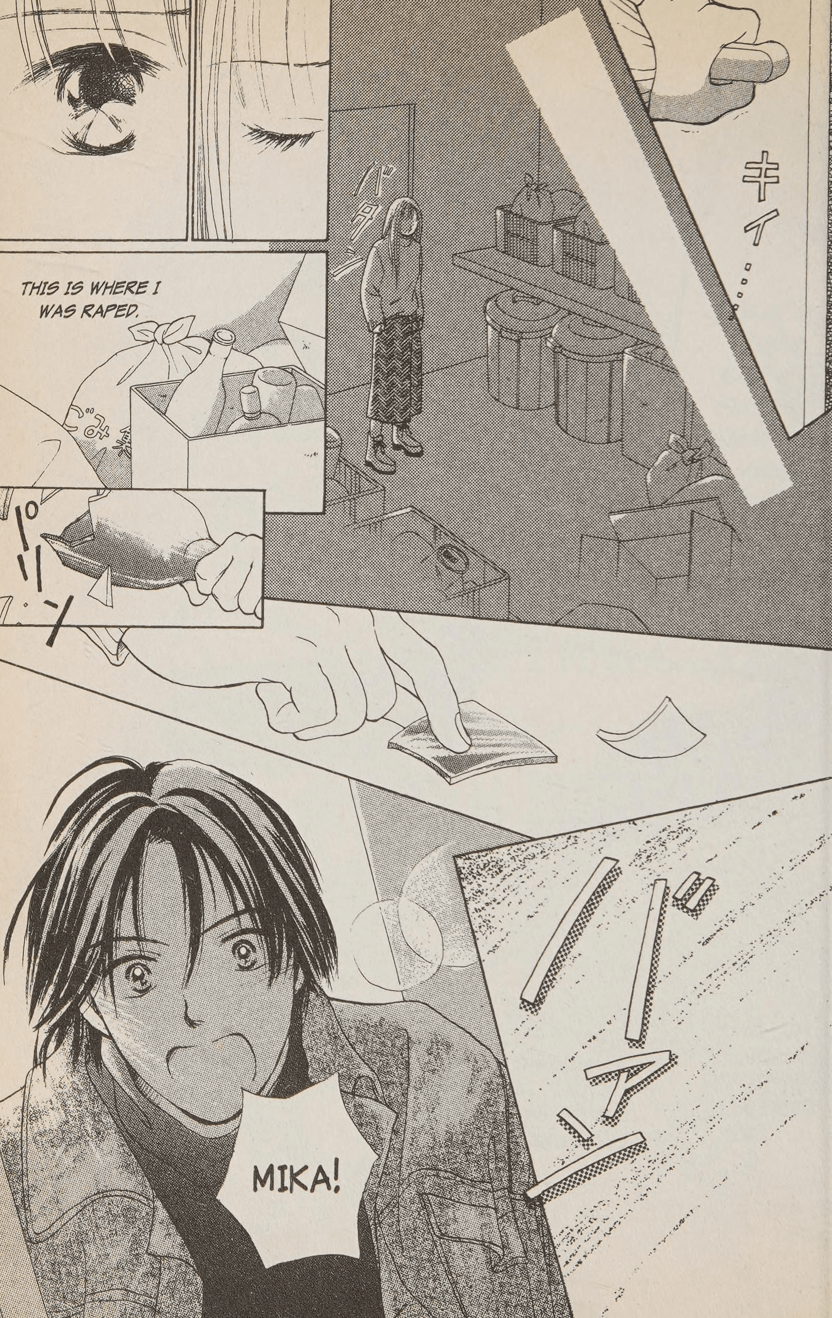 Confidential Confessions Secret 第104页