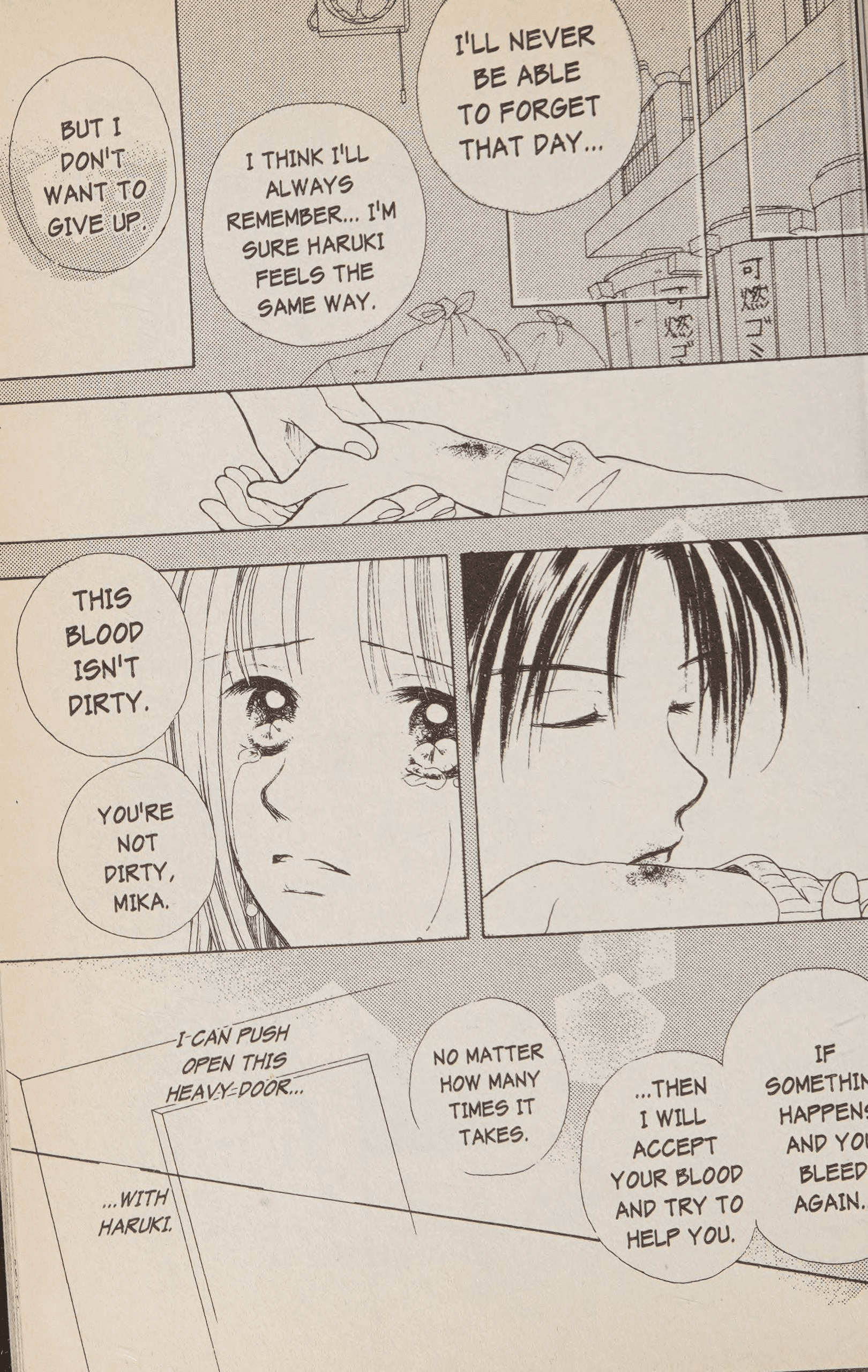 Confidential Confessions Secret 第110页