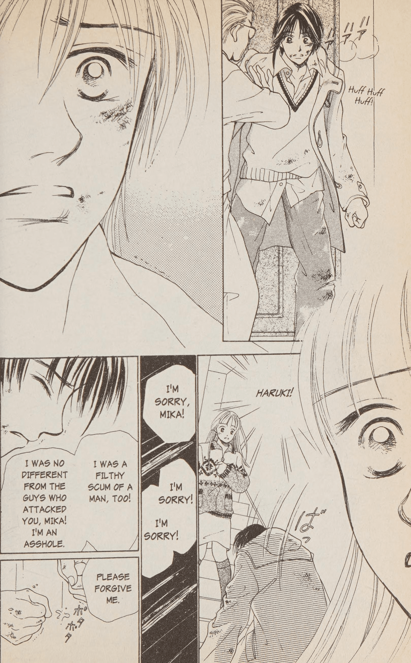 Confidential Confessions Secret 第71页
