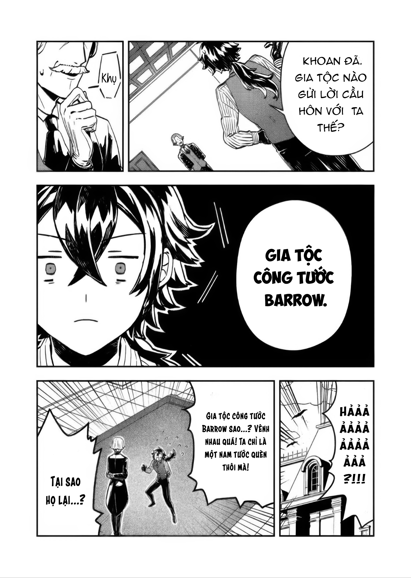 Taidana Akuyaku Kizoku no Ore ni, Kon'yaku Haki Sareta Akuyaku Reijou ga Totsuidara Saikyou no Fuufu ni Narimashita Ch. 1 第23页