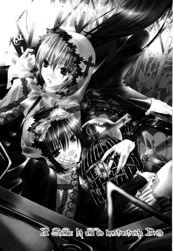 Torikago Gakkyuu Ich und die kontrastreiche Brille 第4页