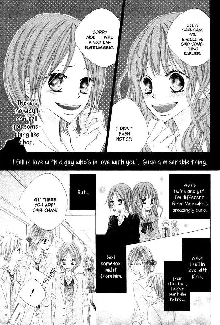 Koibito Asobi 第7页