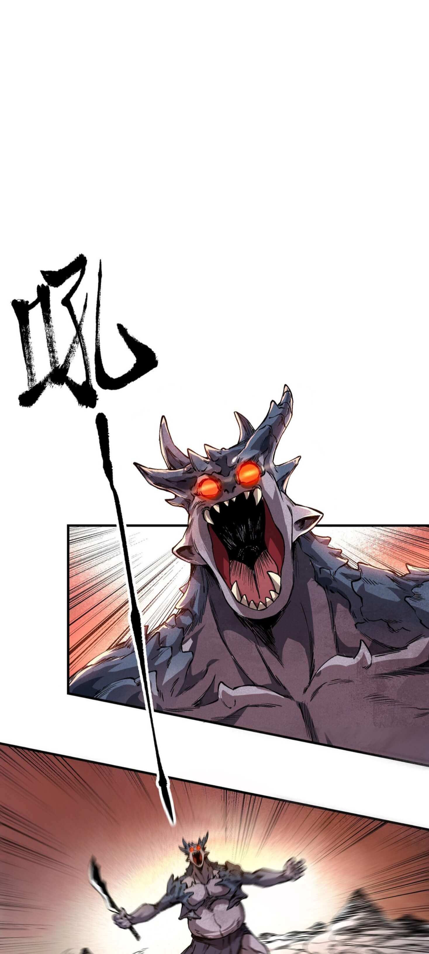 I'm a Prisoner in the Demon World 第3页