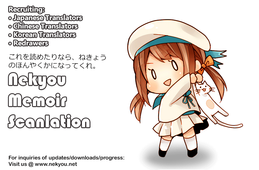 Miso Soup Land Ch. 5 第2页