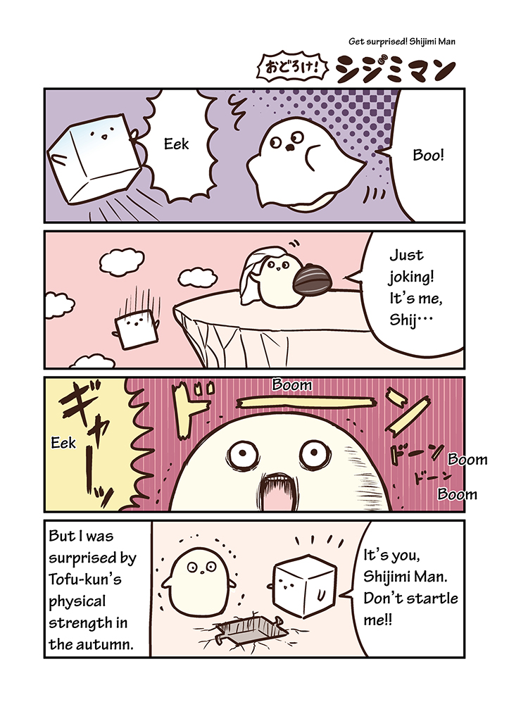 Miso Soup Land Ch. 5 第12页