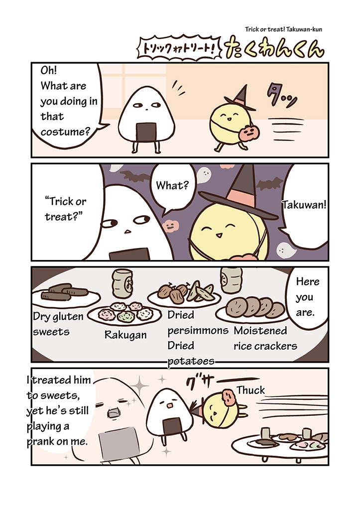 Miso Soup Land Ch. 5 第14页