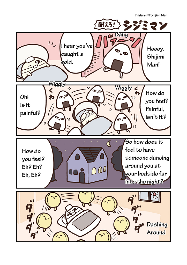 Miso Soup Land Ch. 5 第8页