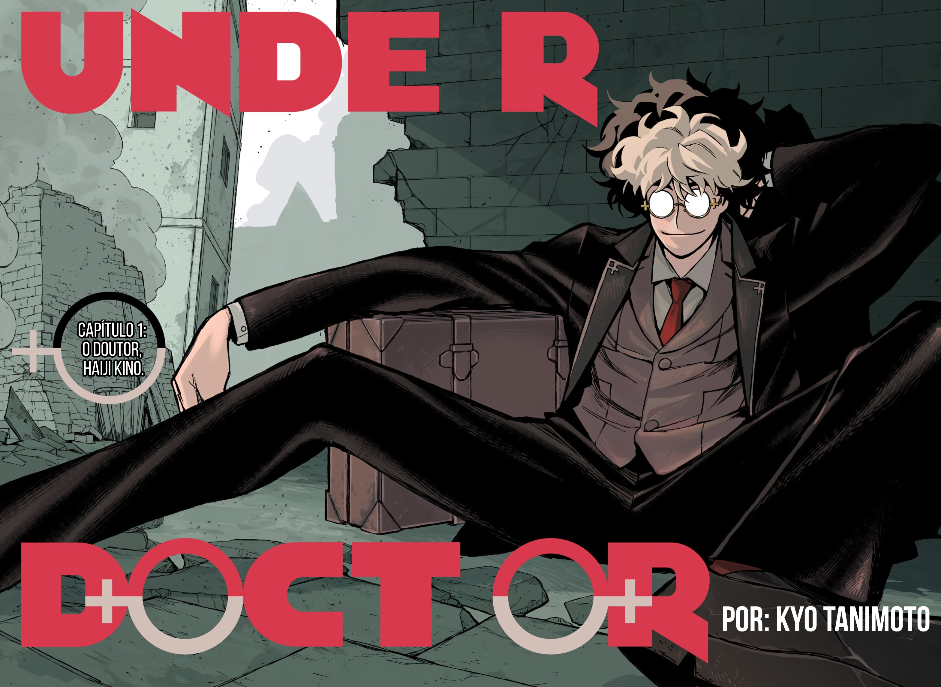 UNDER DOCTOR 第2页