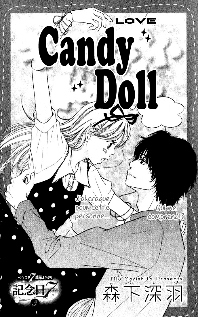 Candy Doll 第6页