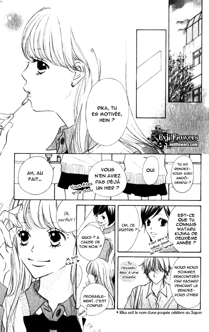 Candy Doll 第7页