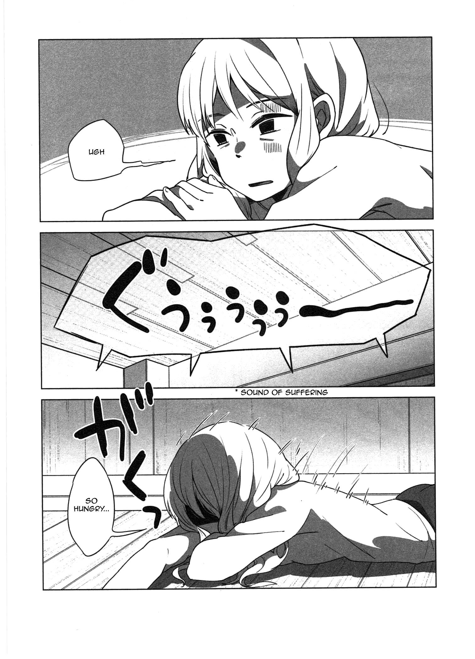 Sanbanme no Tsuki Vol. 1 Ch. 5 第3页
