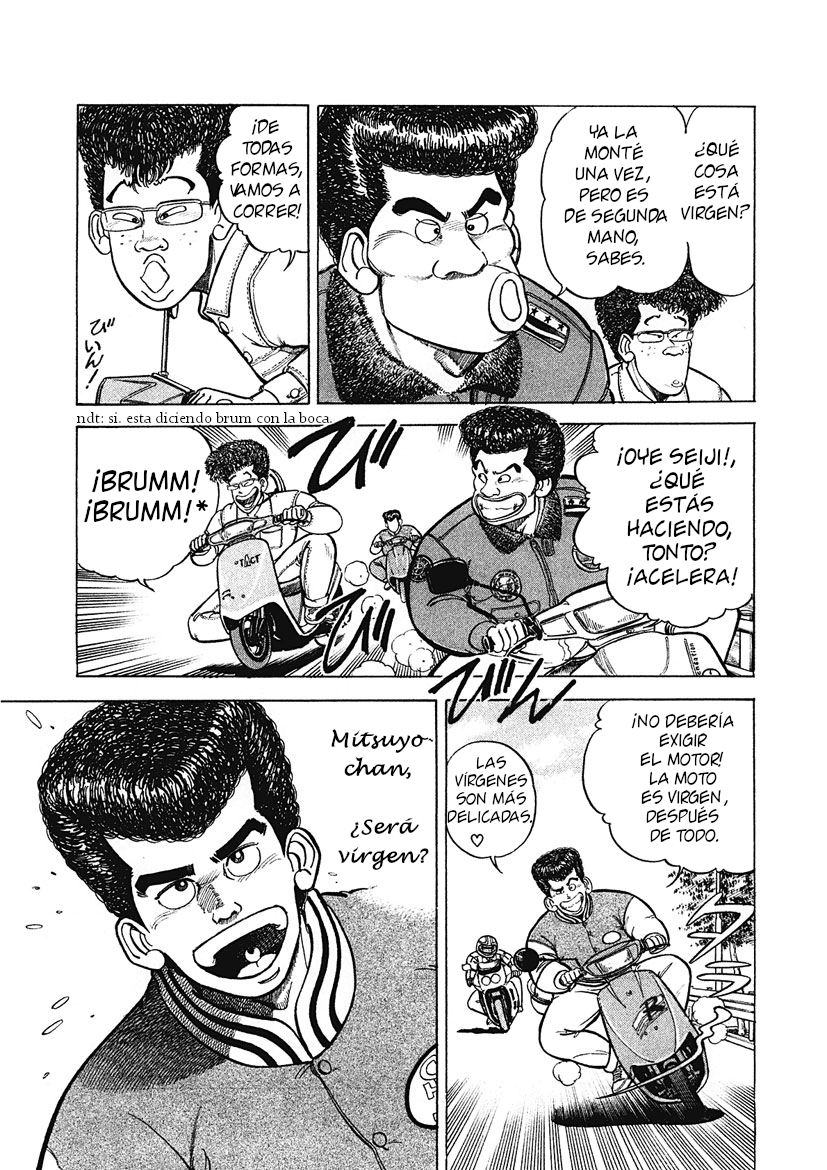 Genchari Express 第6页