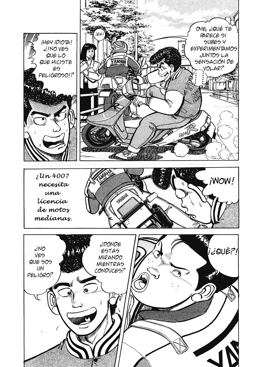 Genchari Express 第8页