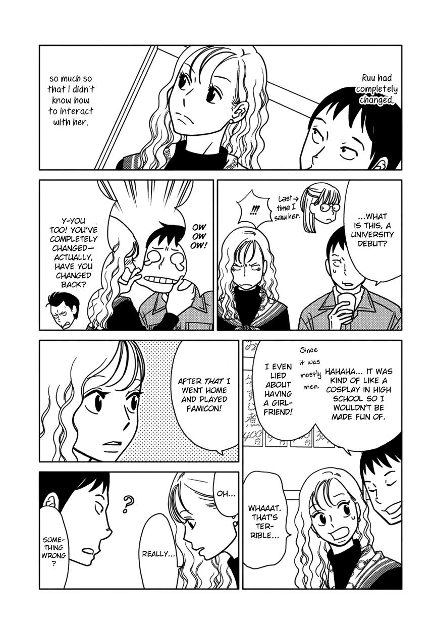 Kusamichippuri 第5页