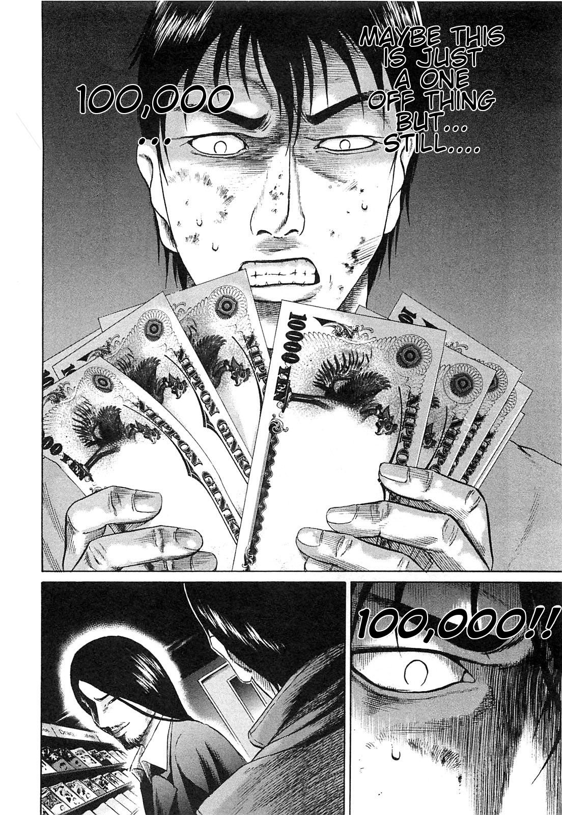 Tokyo Yamimushi Vol. 1 Ch. 3 第3页